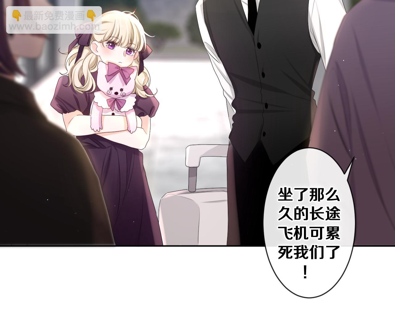 第79话 你就是向雀雀？(1/2)-第83话