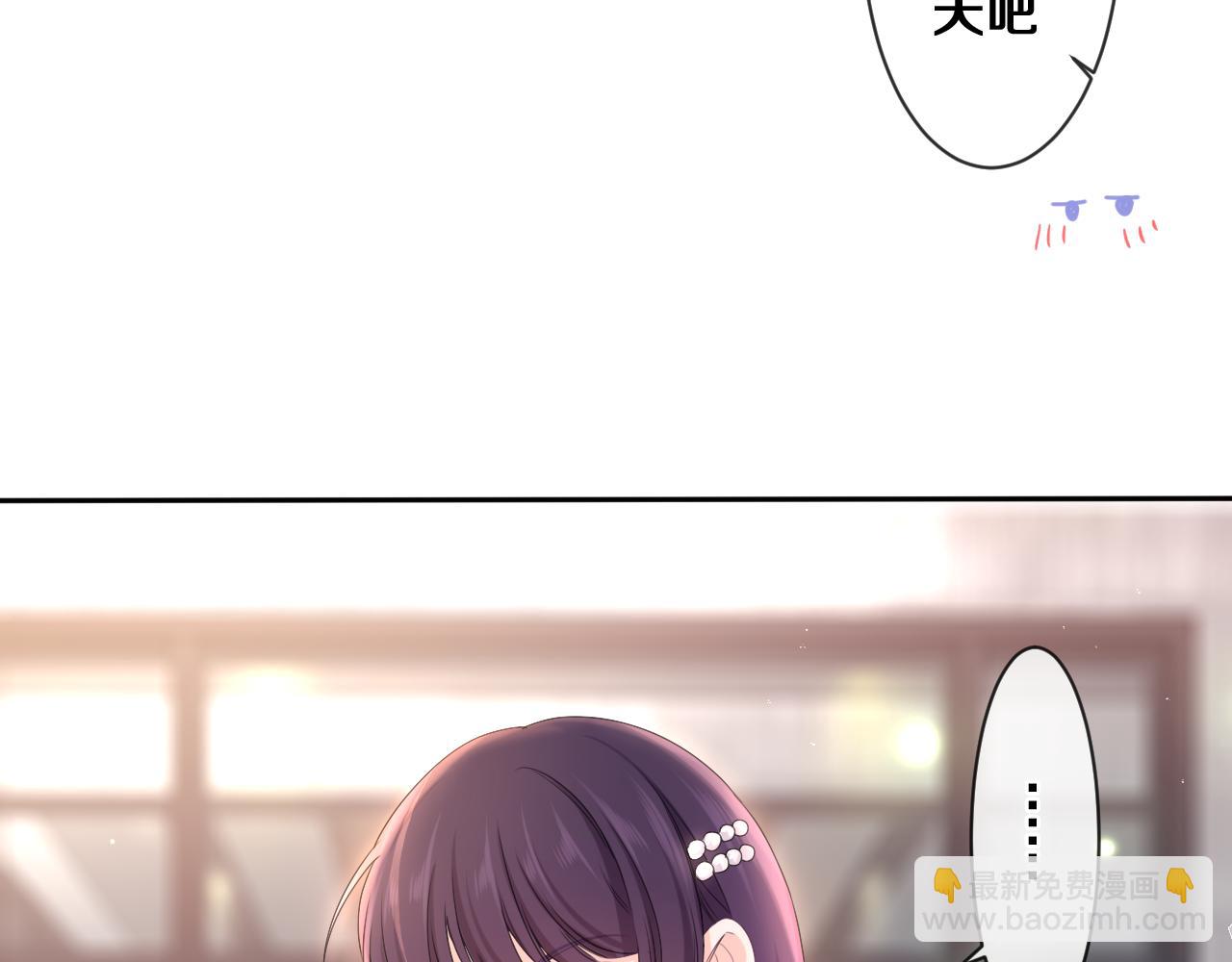 第79话 你就是向雀雀？(1/2)-第83话