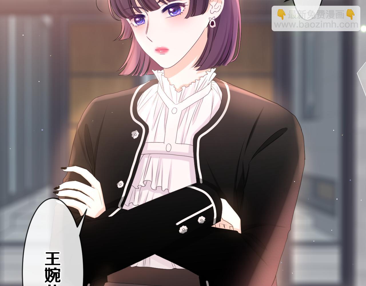 第79话 你就是向雀雀？(1/2)-第83话