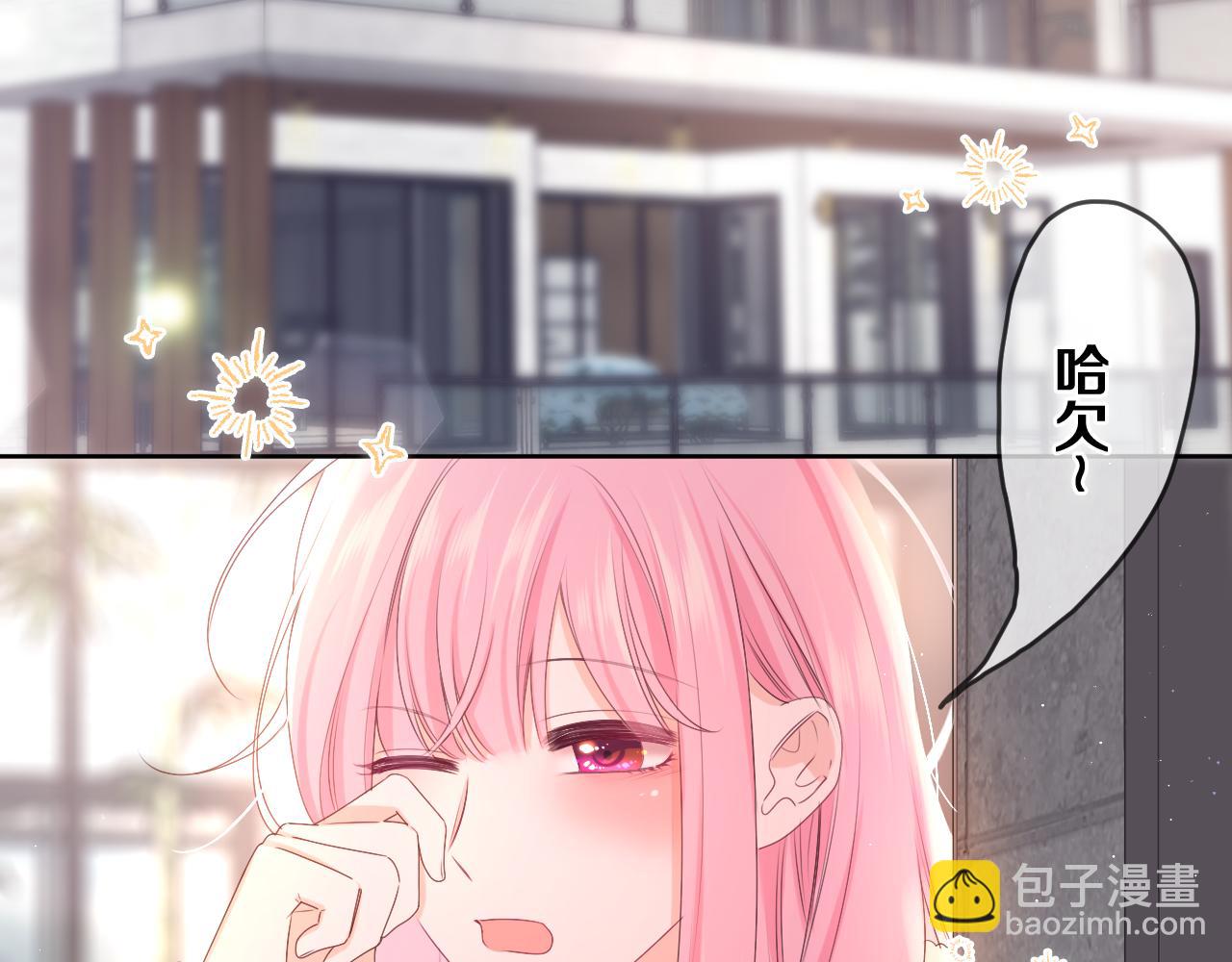 第81话 循序渐进法则(1/3)-第85话