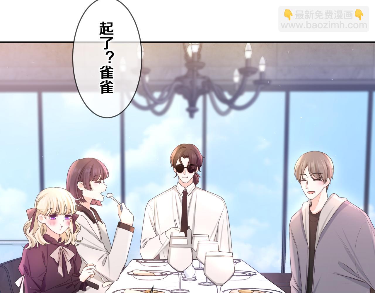 第81话 循序渐进法则(1/3)-第85话