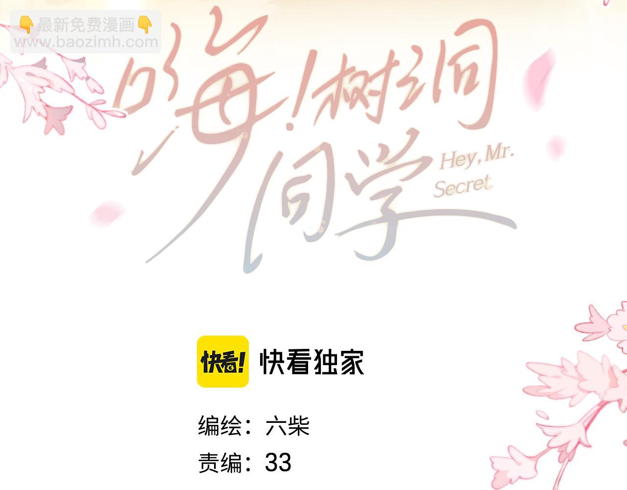 第81话 循序渐进法则(1/3)-第85话