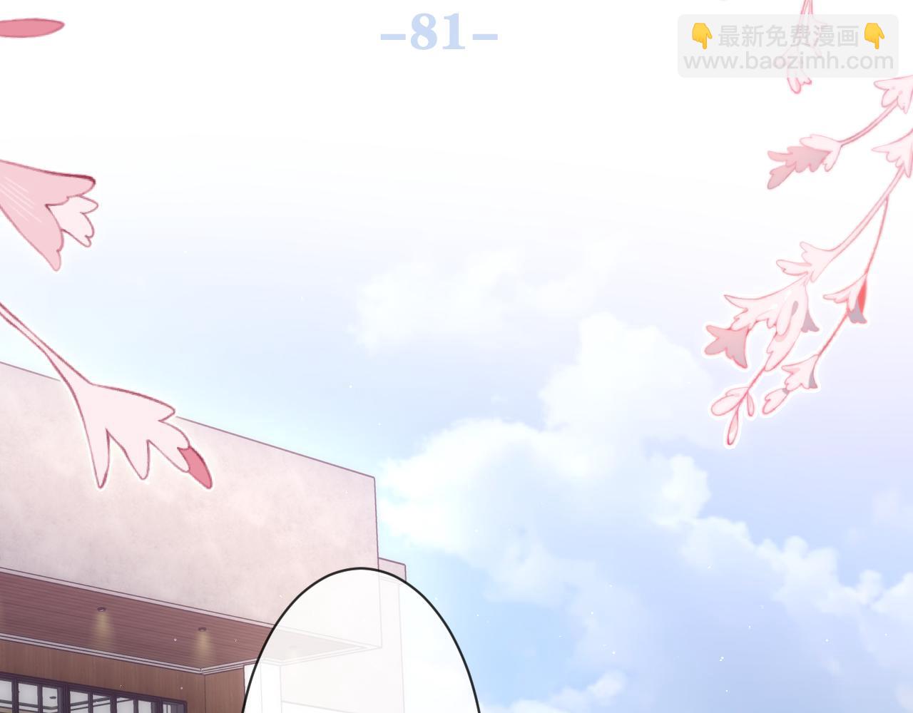 第81话 循序渐进法则(1/3)-第85话