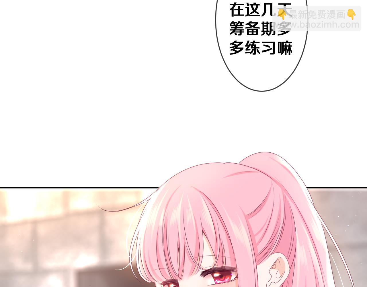 第81话 循序渐进法则(1/3)-第85话