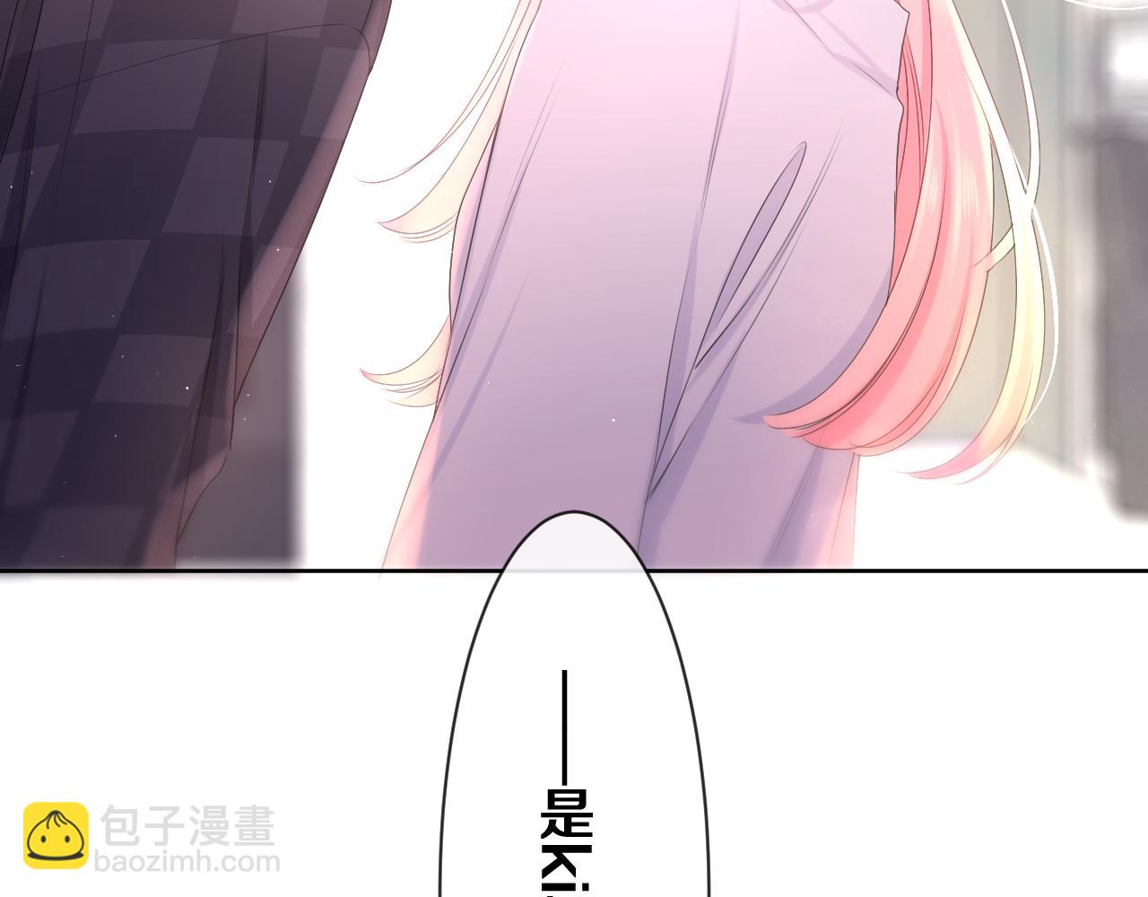 第81话 循序渐进法则(1/3)-第85话