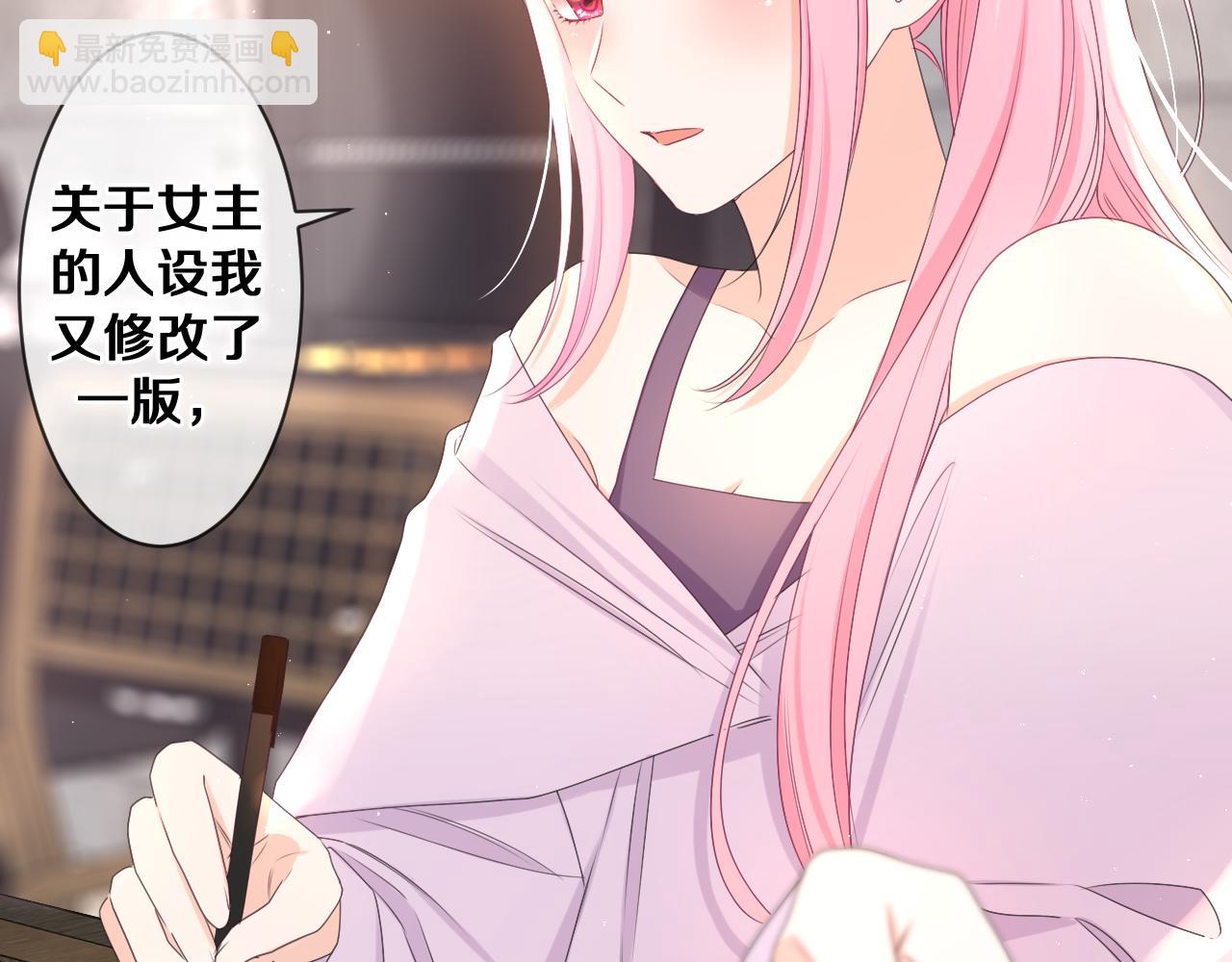 第81话 循序渐进法则(1/3)-第85话