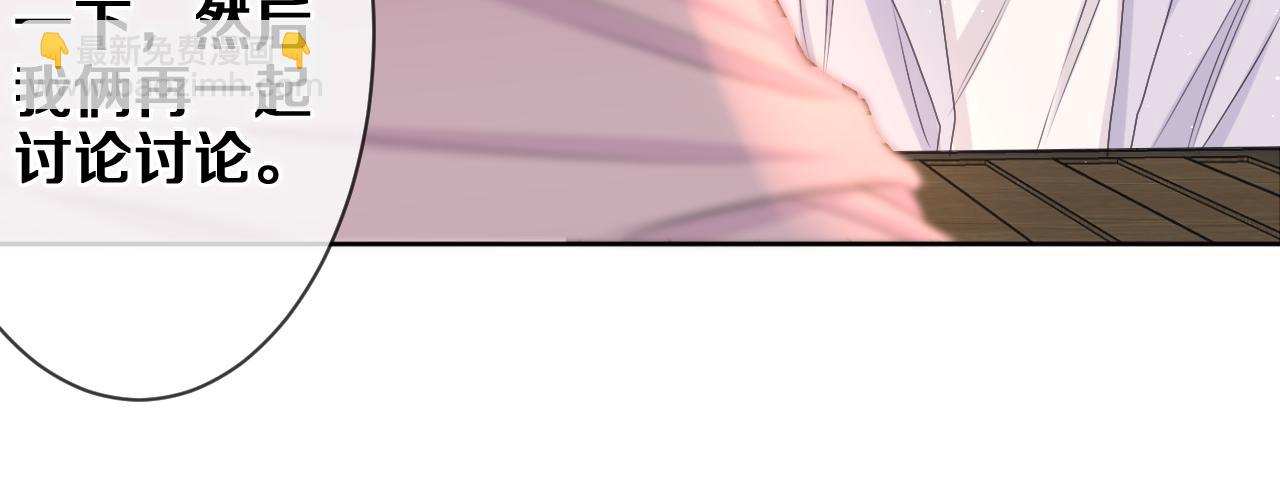 第81话 循序渐进法则(1/3)-第85话