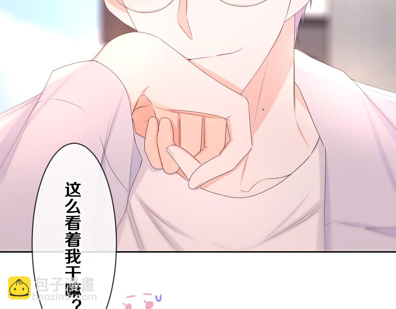 第81话 循序渐进法则(1/3)-第85话