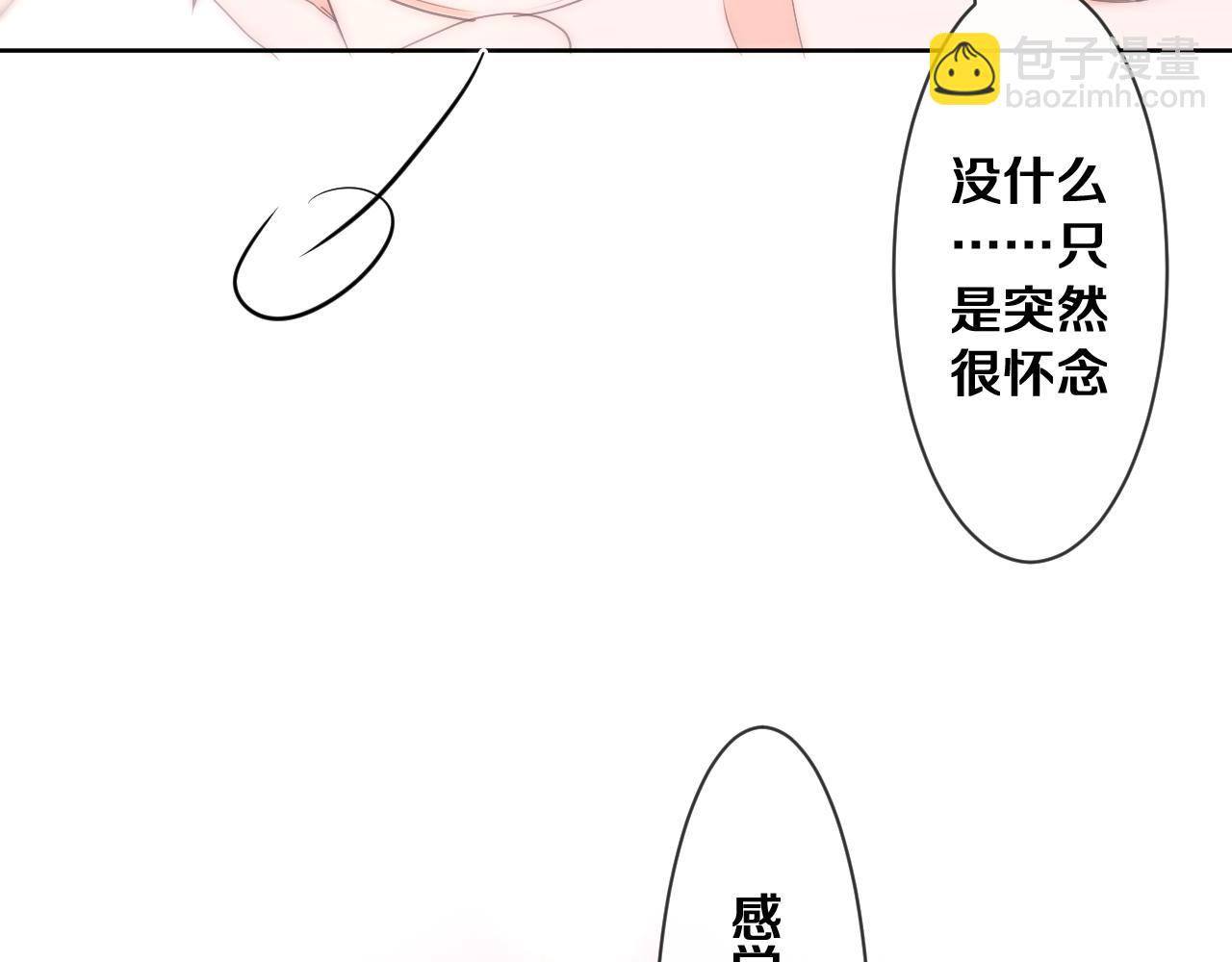 第81话 循序渐进法则(1/3)-第85话