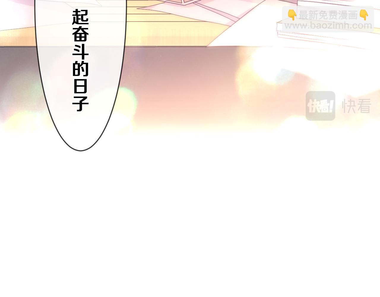 第81话 循序渐进法则(1/3)-第85话