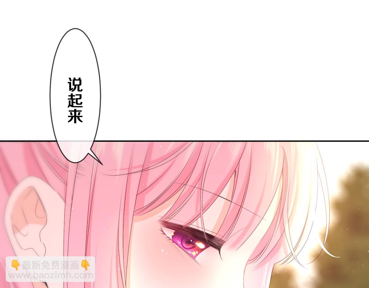 第81话 循序渐进法则(1/3)-第85话