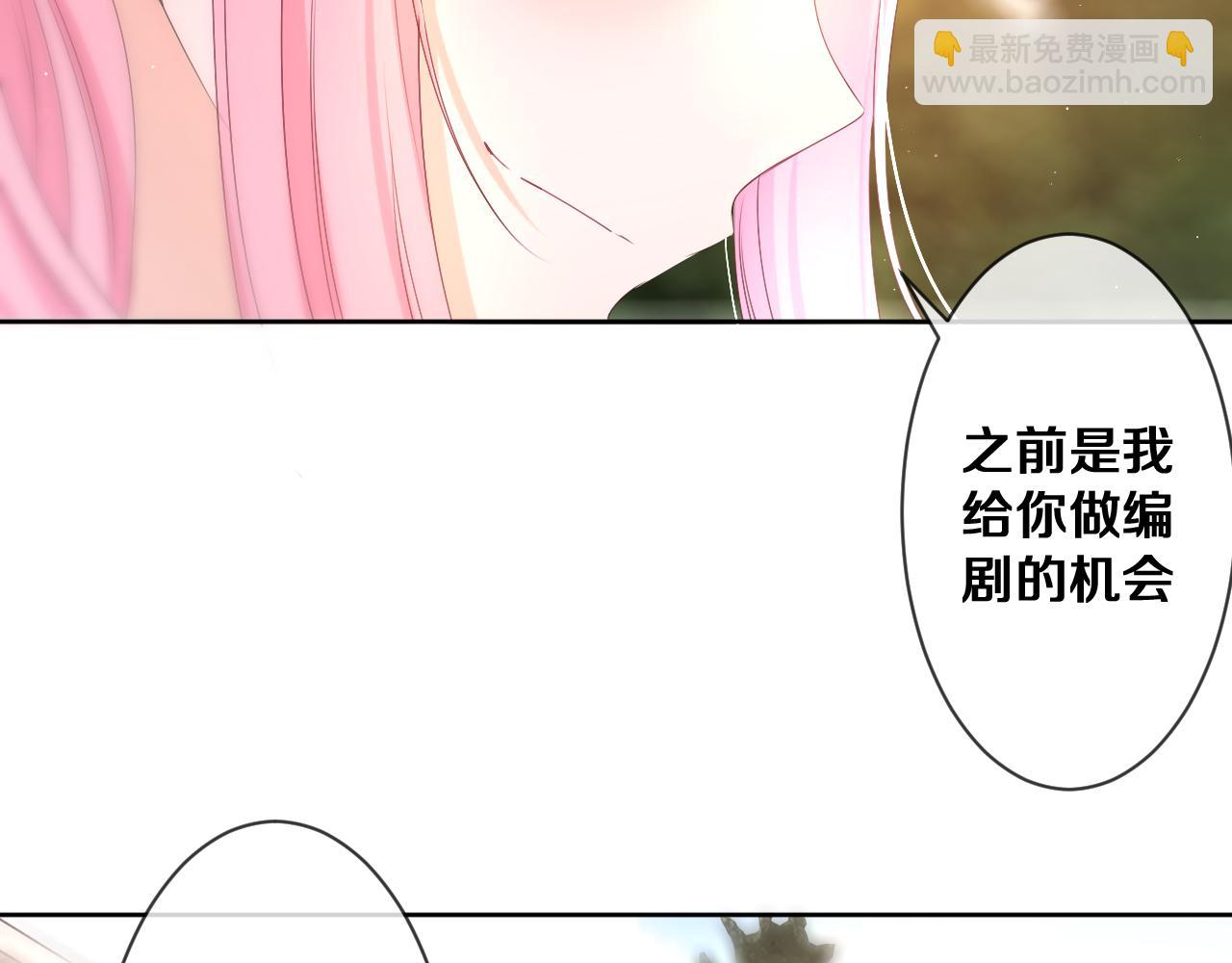 第81话 循序渐进法则(1/3)-第85话