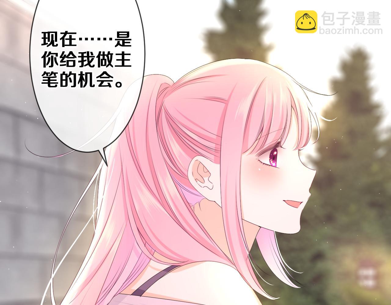 第81话 循序渐进法则(1/3)-第85话