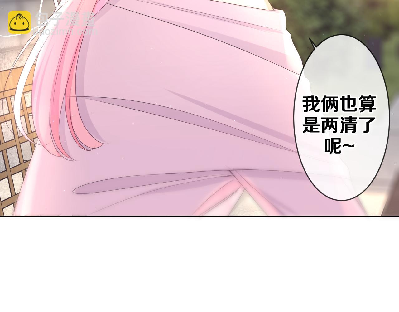 第81话 循序渐进法则(1/3)-第85话