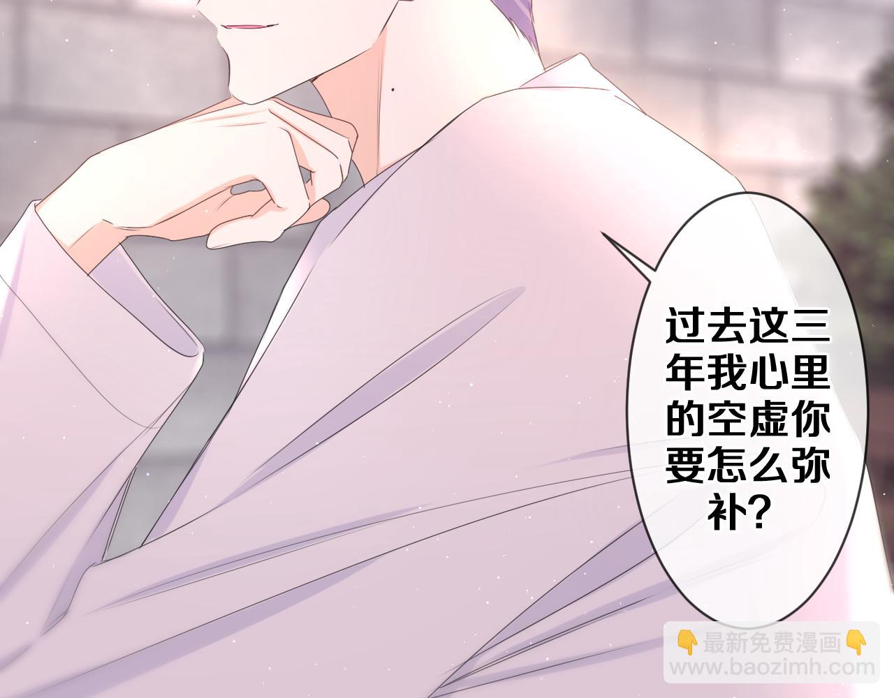 第81话 循序渐进法则(1/3)-第85话