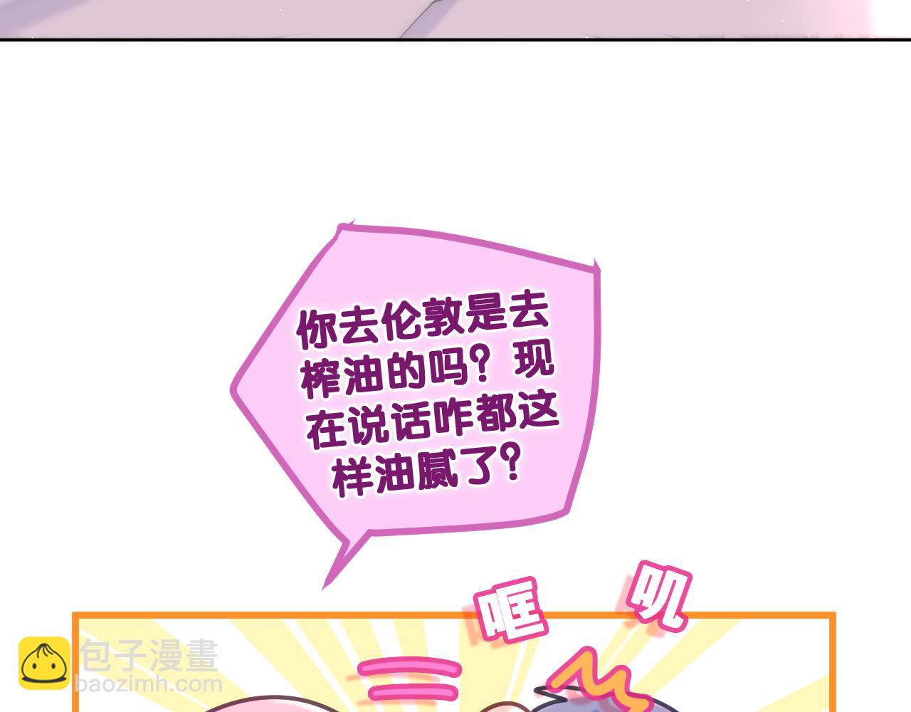 第81话 循序渐进法则(1/3)-第85话