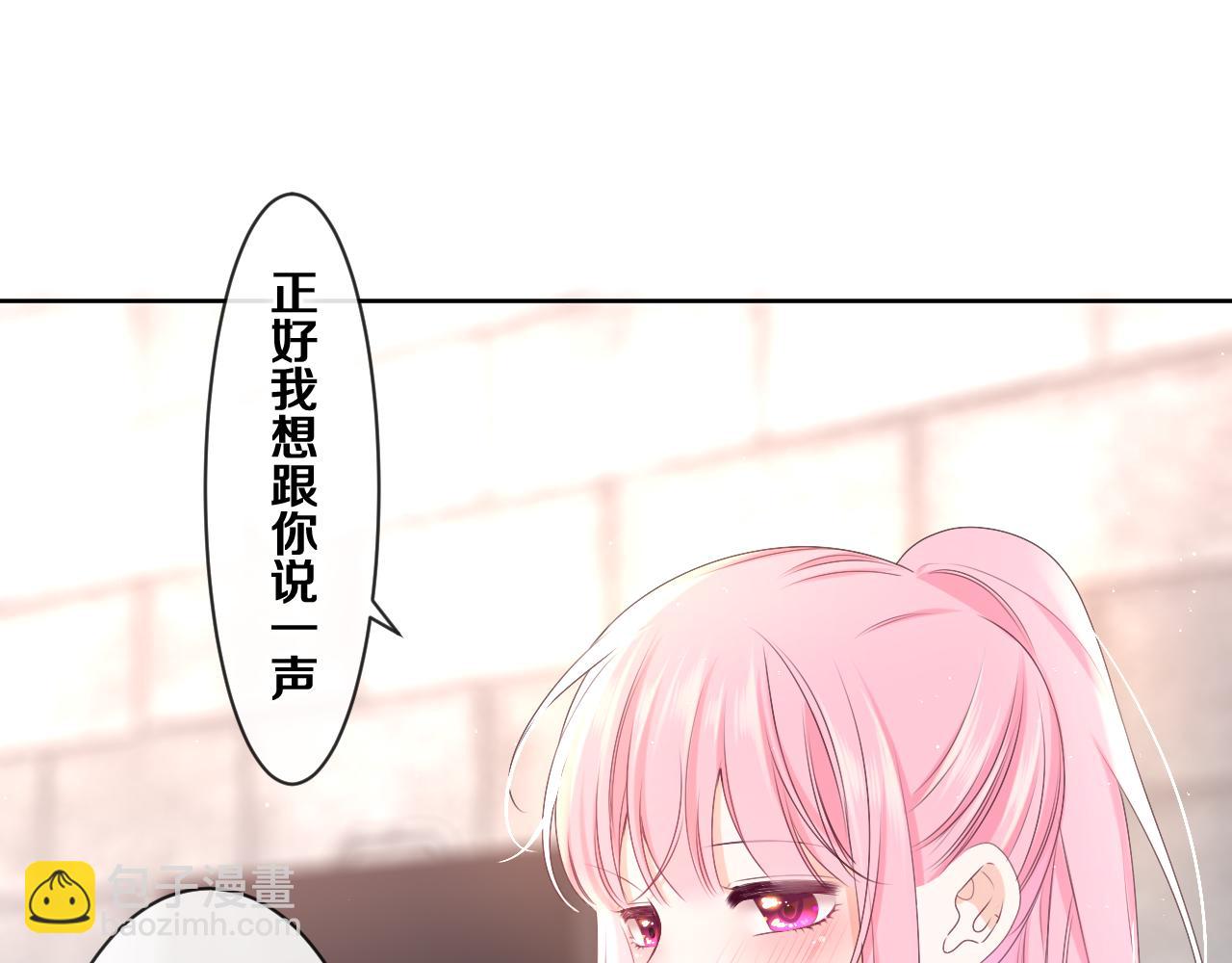 第81话 循序渐进法则(1/3)-第85话