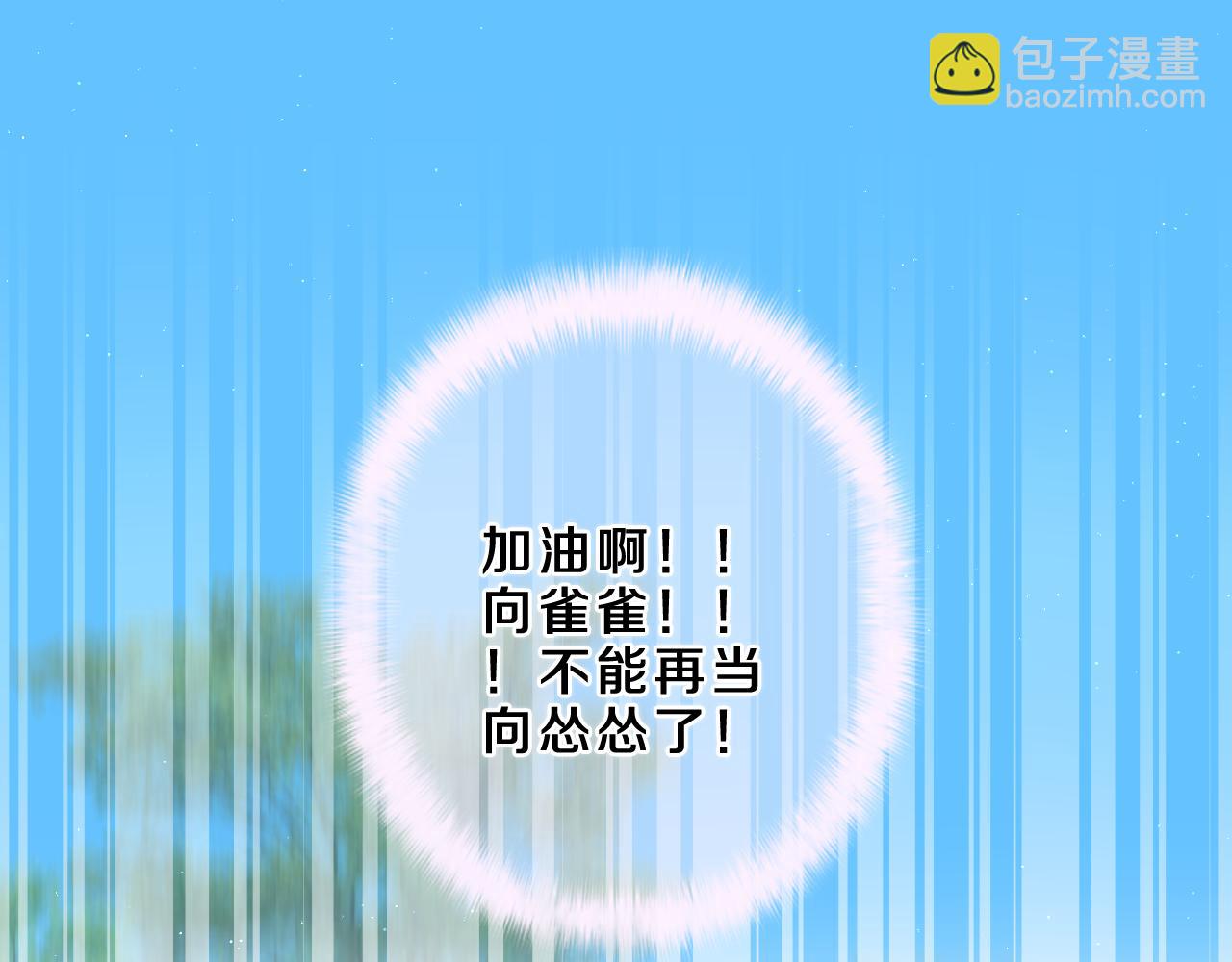 第87话 这可是你说的(1/2)-第91话