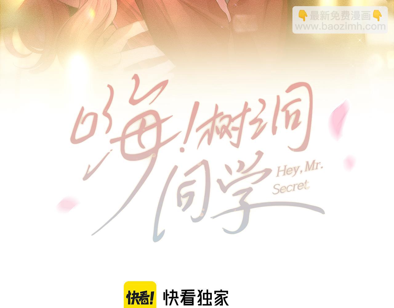 第87话 这可是你说的(1/2)-第91话