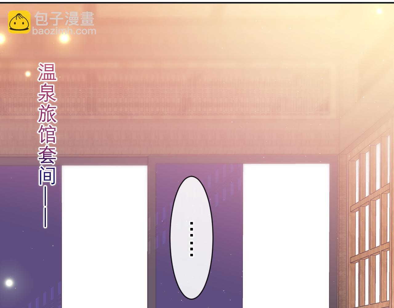 第87话 这可是你说的(1/2)-第91话