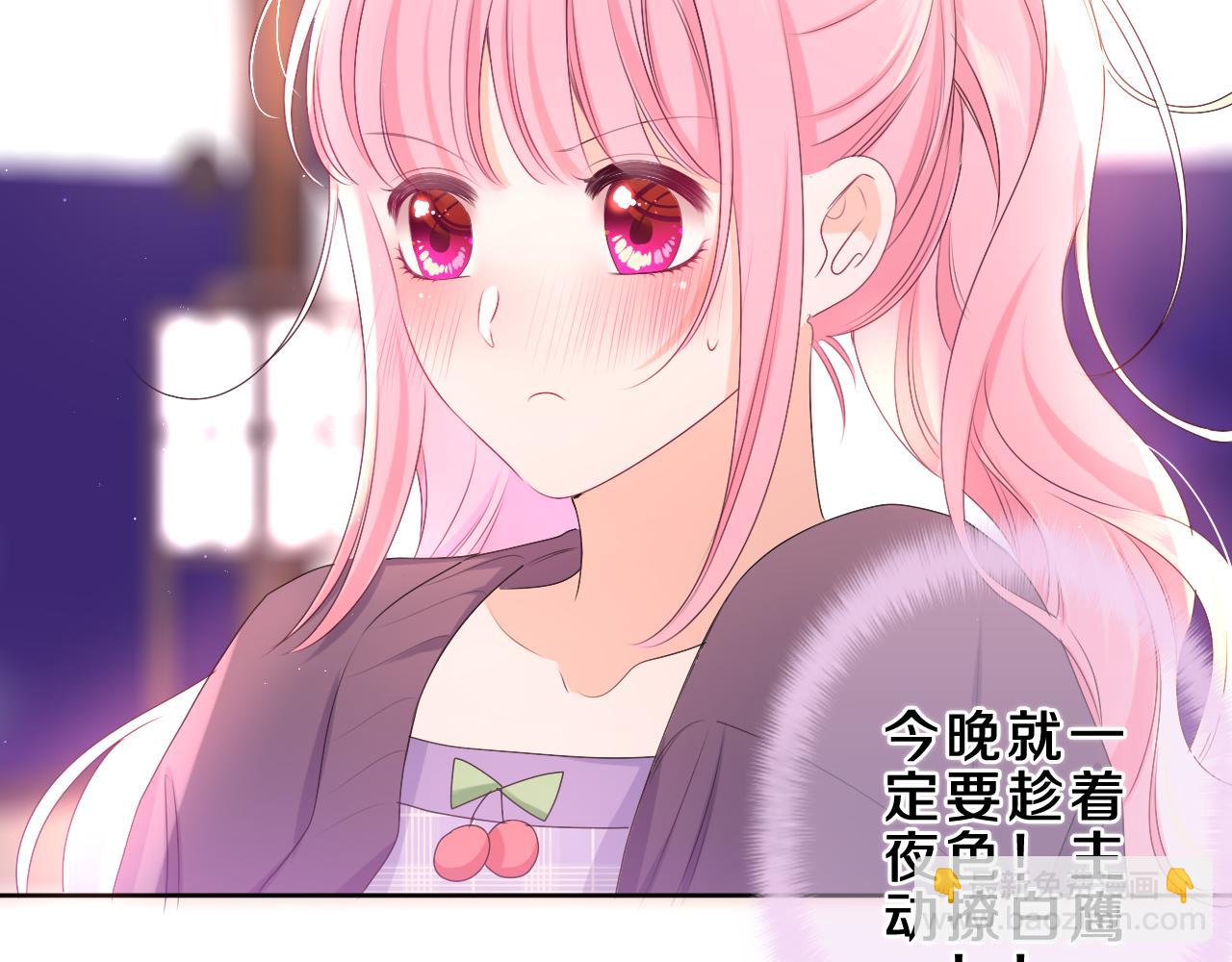 第87话 这可是你说的(1/2)-第91话