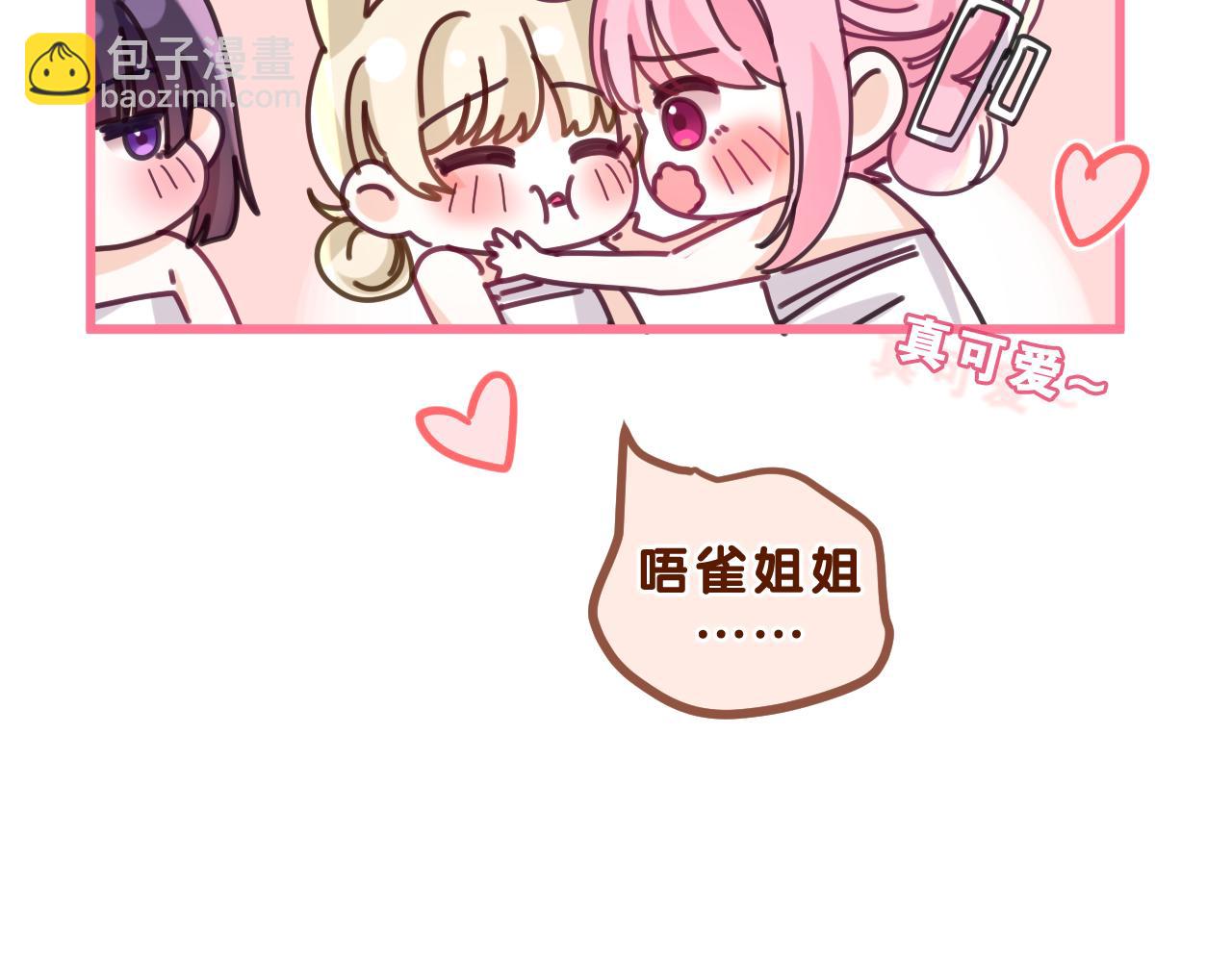 第87话 这可是你说的(1/2)-第91话