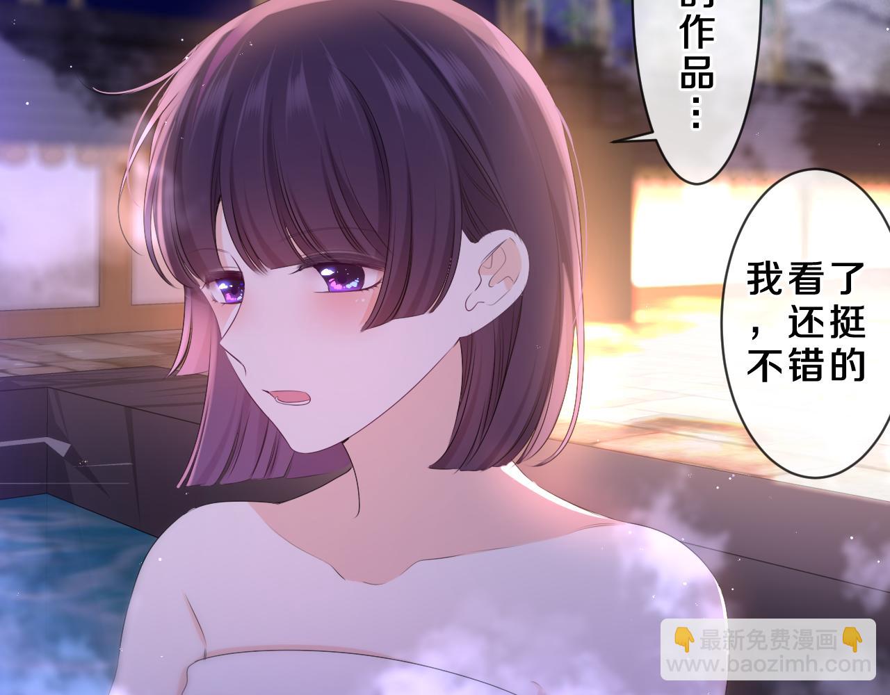 第87话 这可是你说的(1/2)-第91话