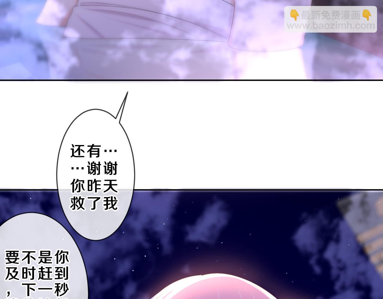 第87话 这可是你说的(1/2)-第91话