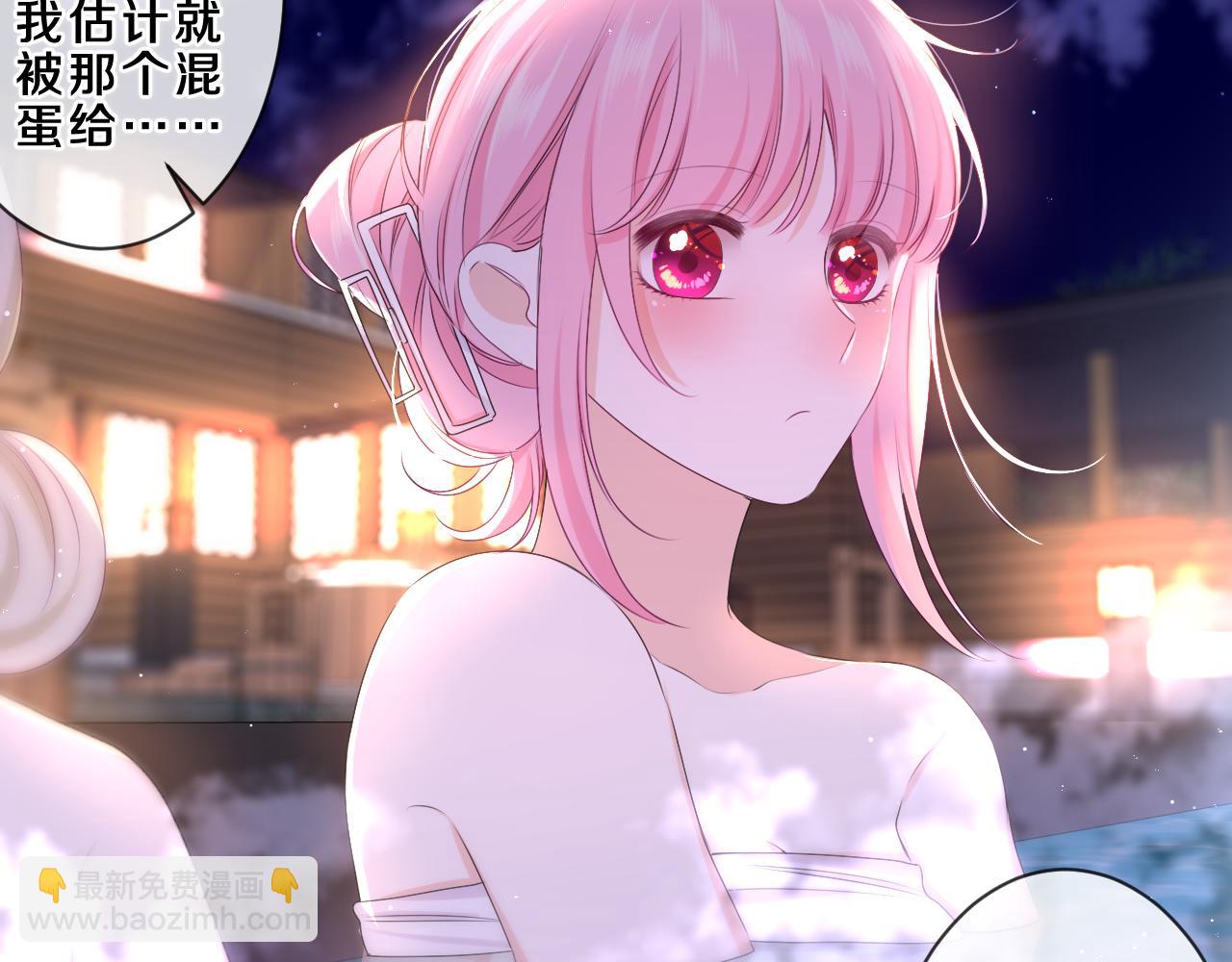 第87话 这可是你说的(1/2)-第91话