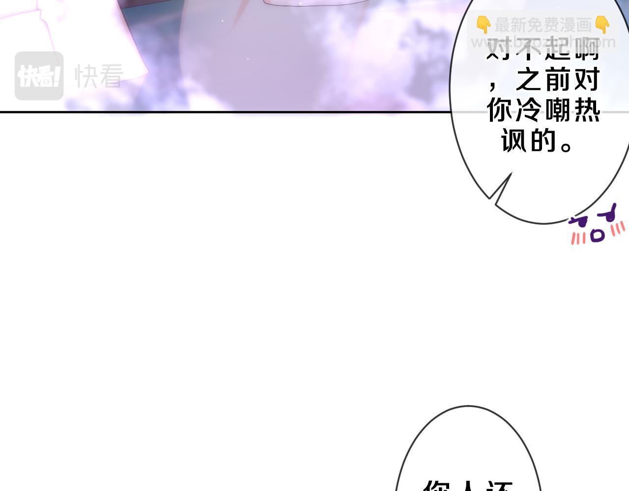 第87话 这可是你说的(1/2)-第91话