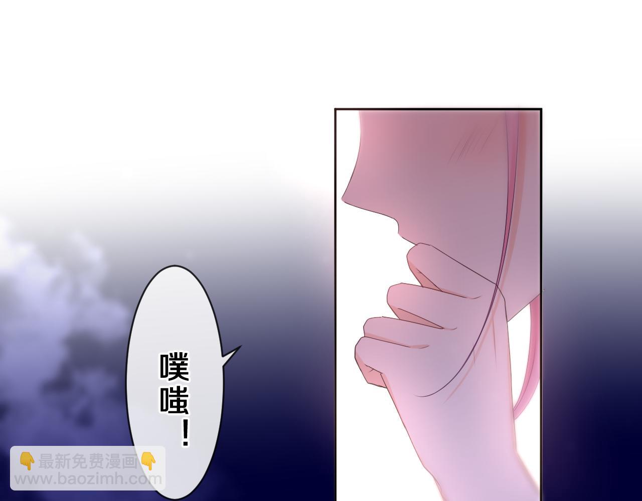 第87话 这可是你说的(1/2)-第91话