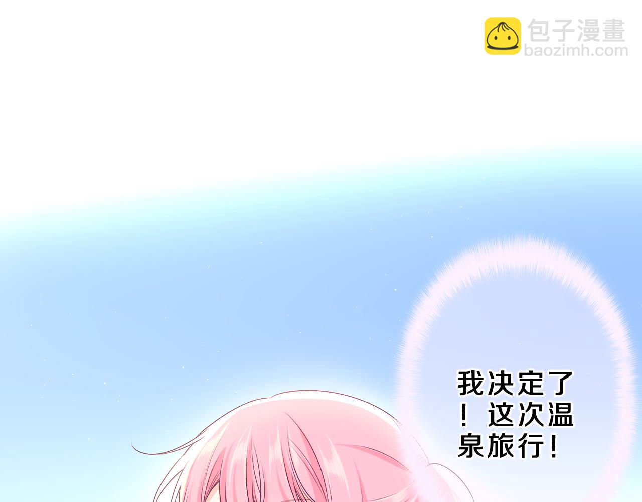 第87话 这可是你说的(1/2)-第91话