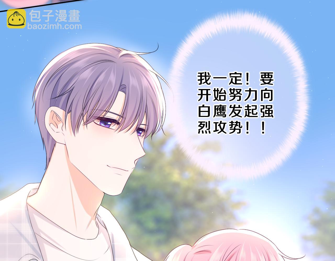 第87话 这可是你说的(1/2)-第91话