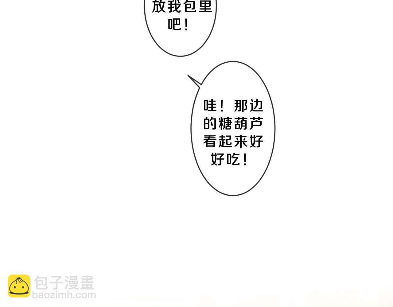 第89话 可别调侃我了(1/3)-第93话