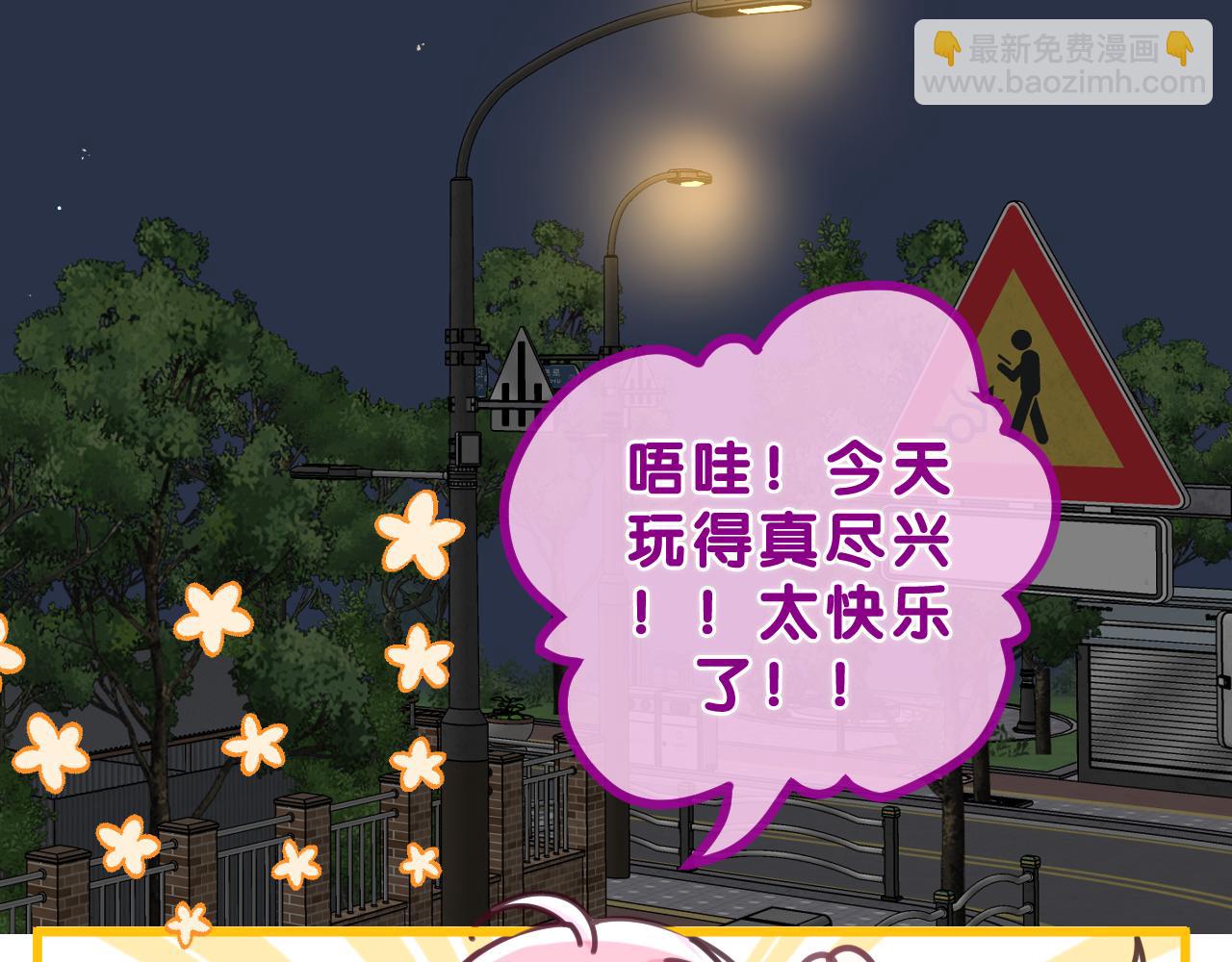 第89话 可别调侃我了(1/3)-第93话