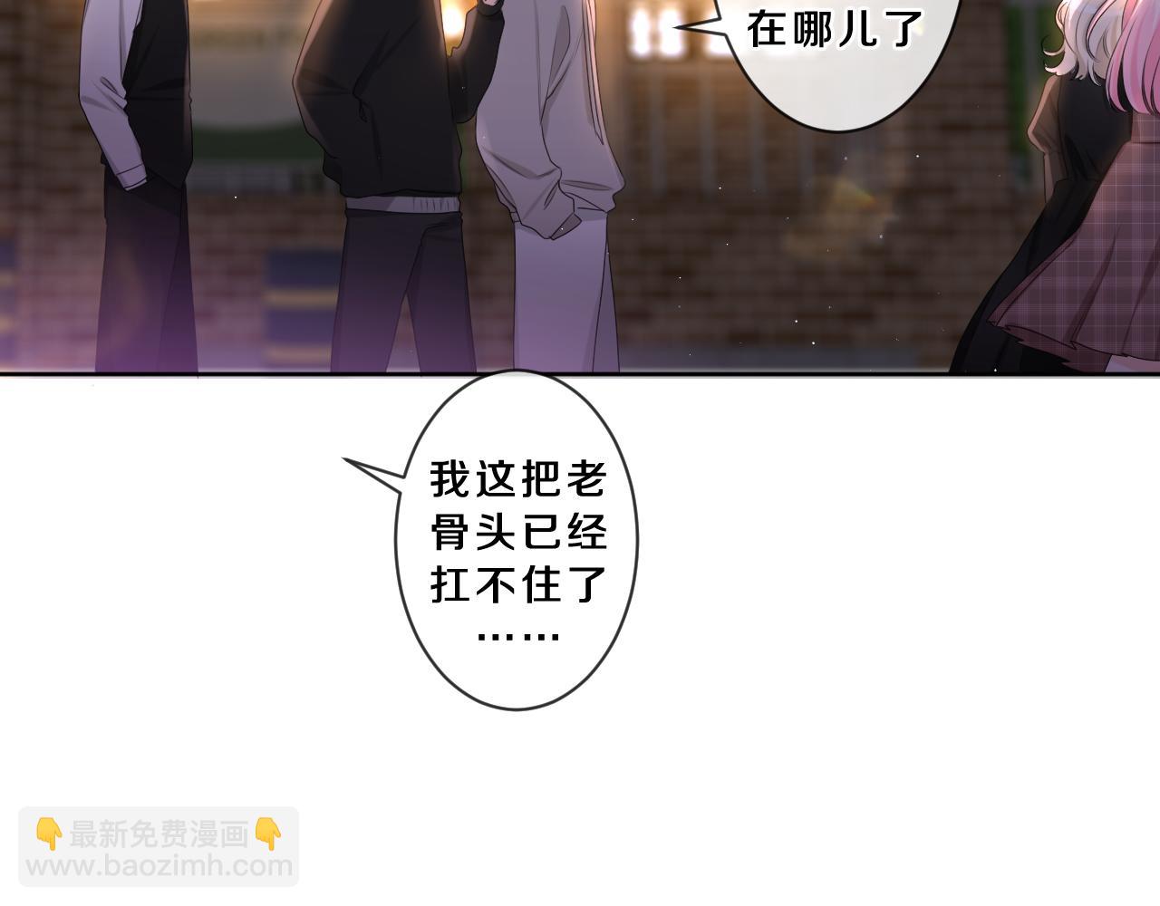 第89话 可别调侃我了(1/3)-第93话