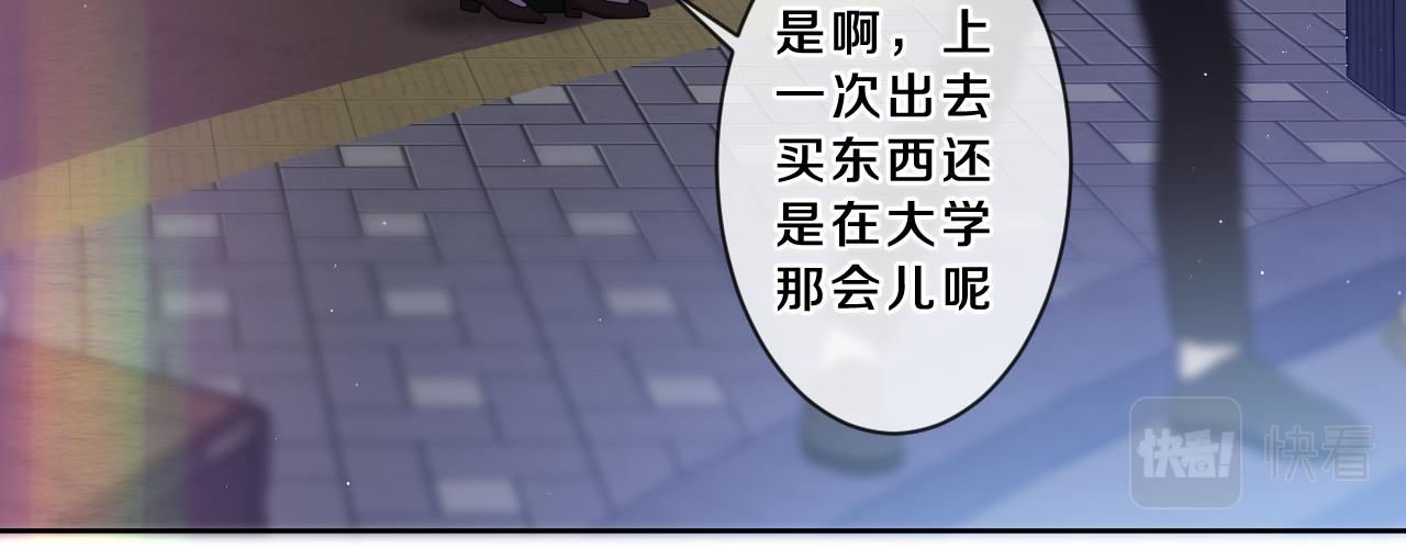 第89话 可别调侃我了(1/3)-第93话