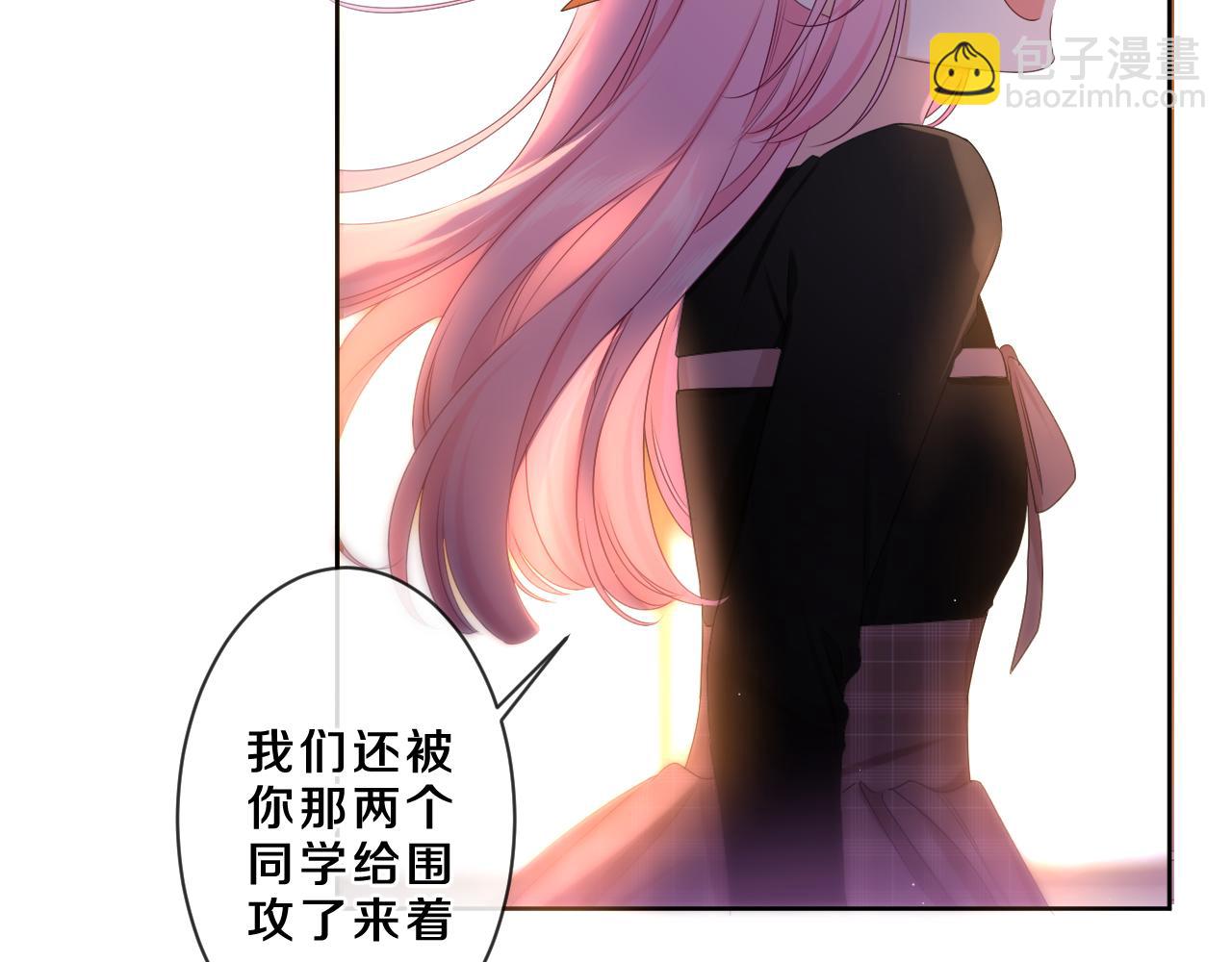 第89话 可别调侃我了(1/3)-第93话