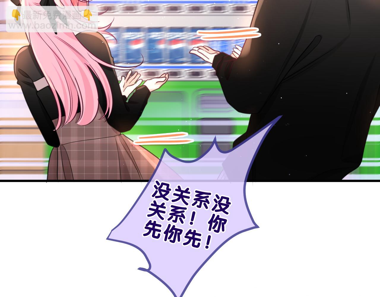 第89话 可别调侃我了(1/3)-第93话