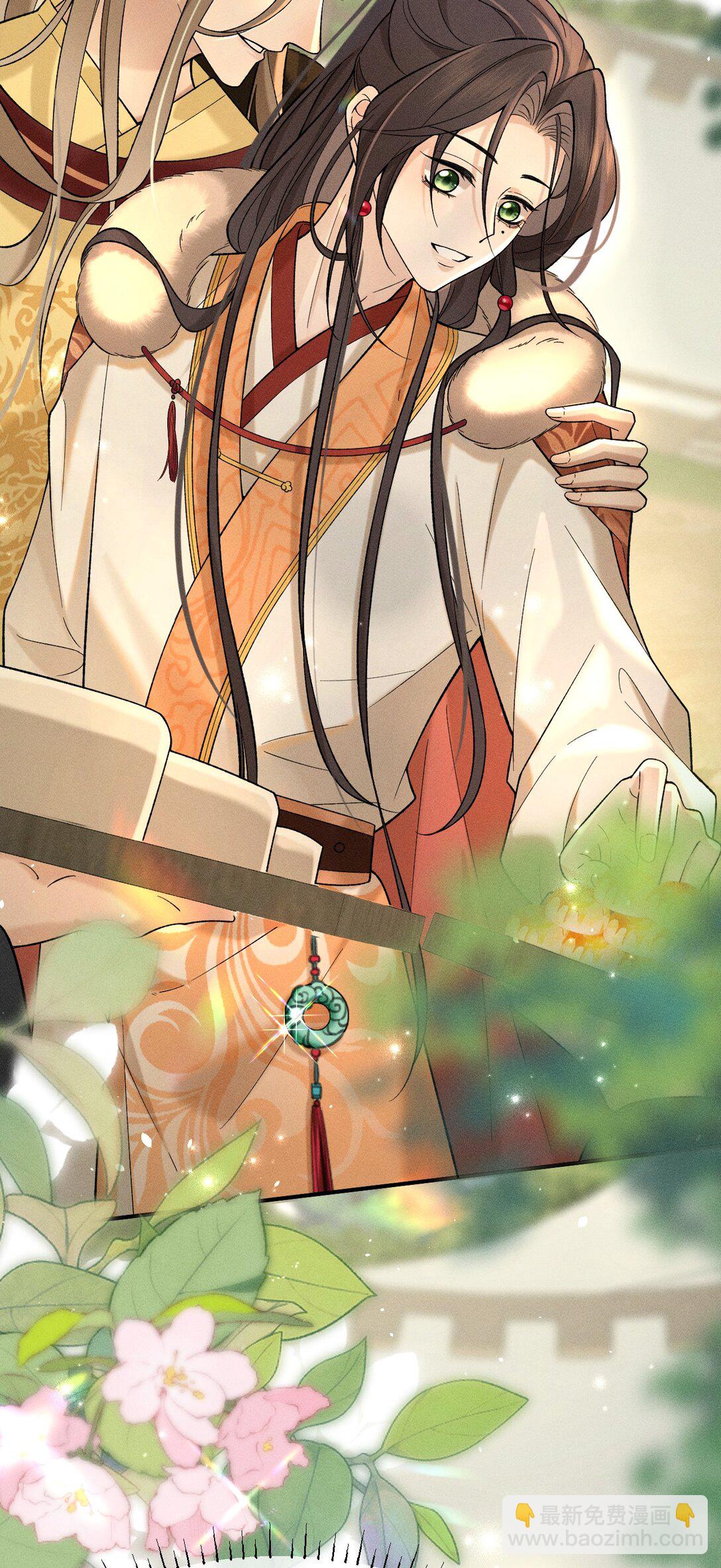 8 喜欢的话，就跟我回宫吧(1/2)-第9话