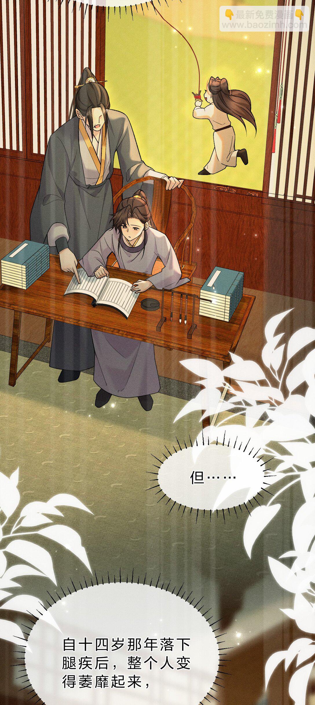 010 梦里那个人&hellip;&hellip;是谁？-第11话