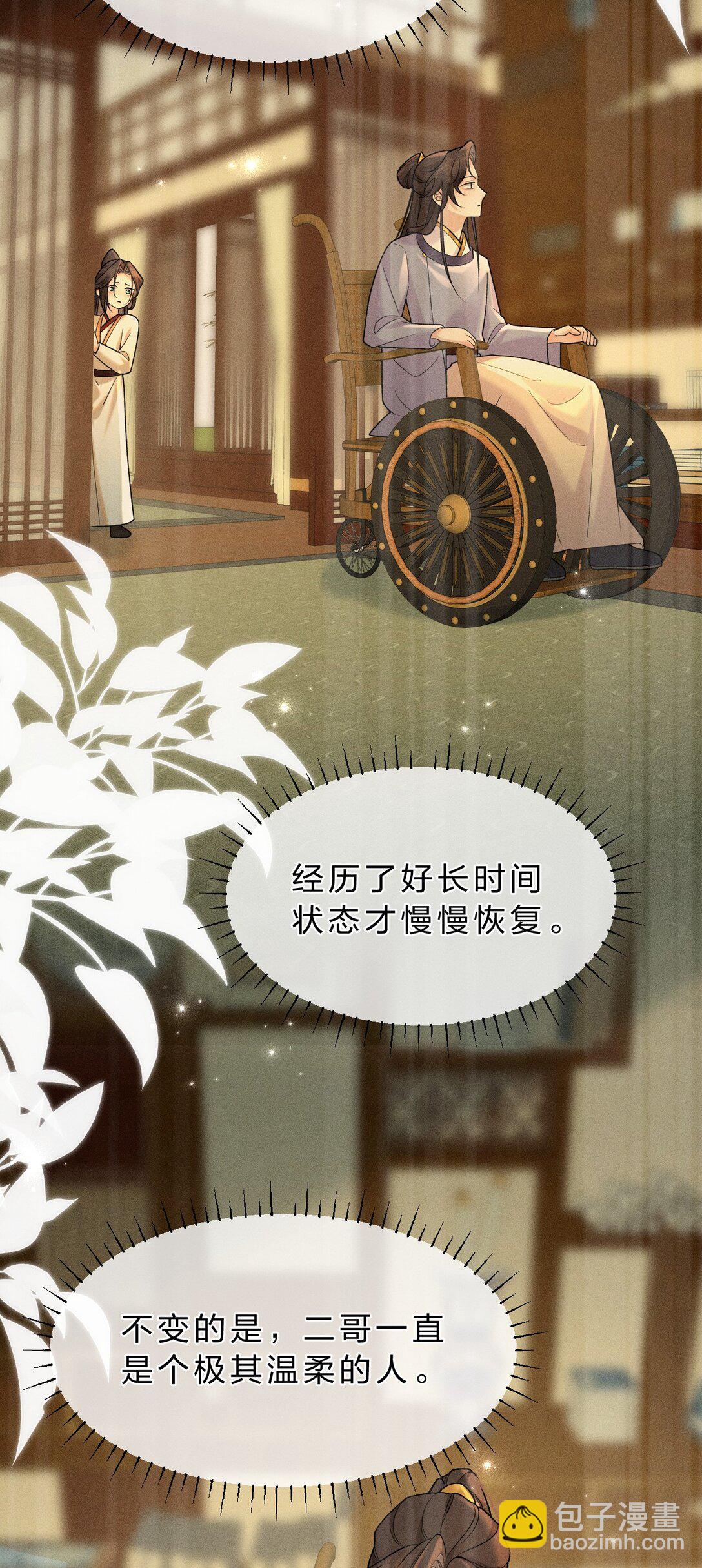 010 梦里那个人&hellip;&hellip;是谁？-第11话