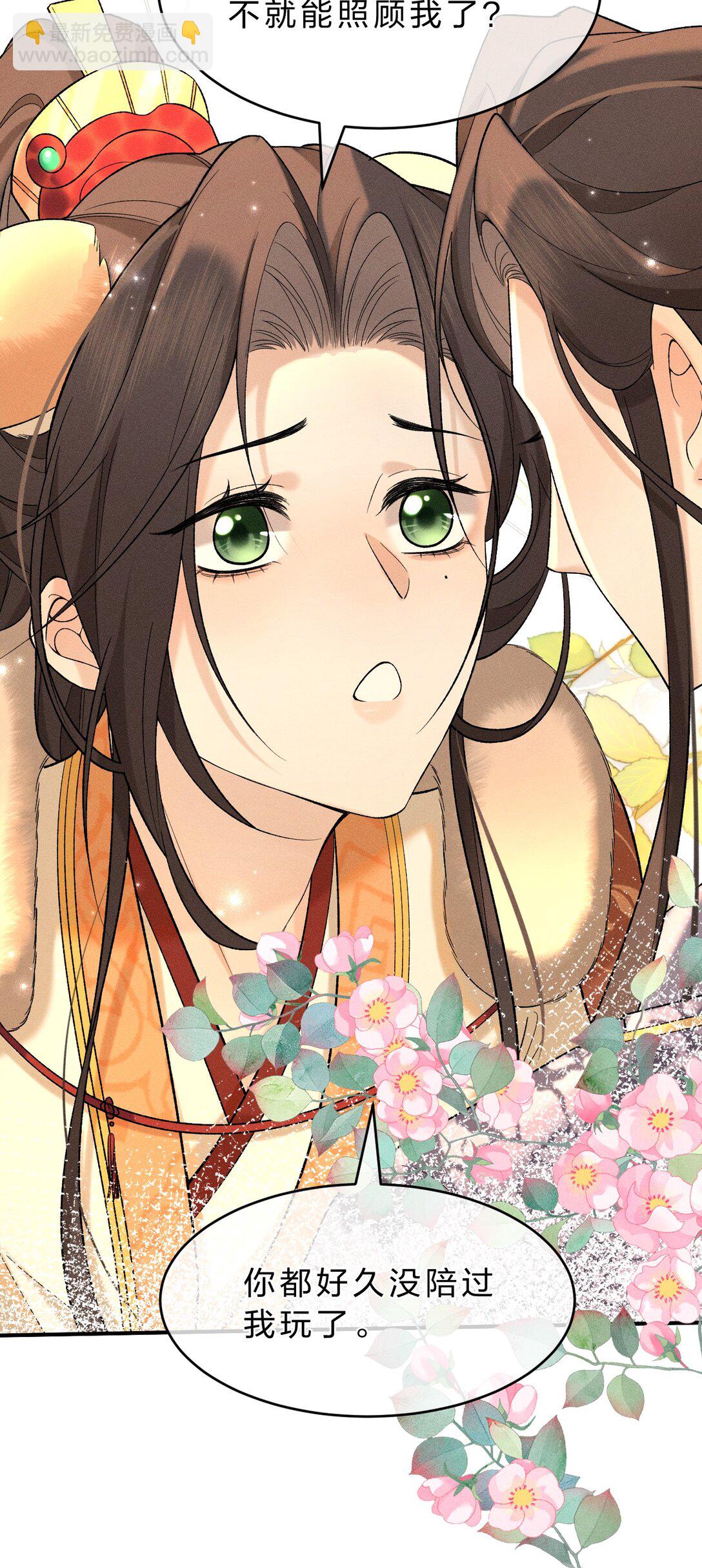 010 梦里那个人&hellip;&hellip;是谁？-第11话