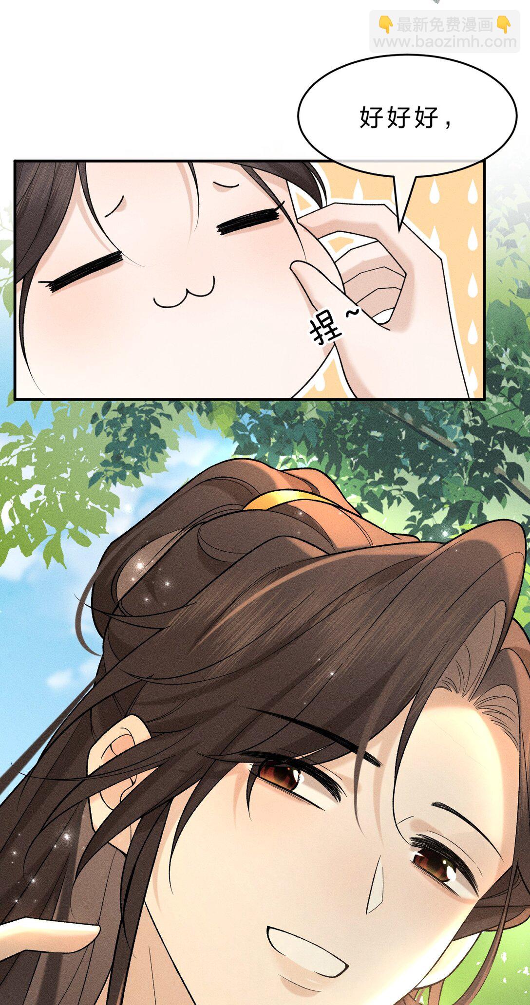 010 梦里那个人&hellip;&hellip;是谁？-第11话