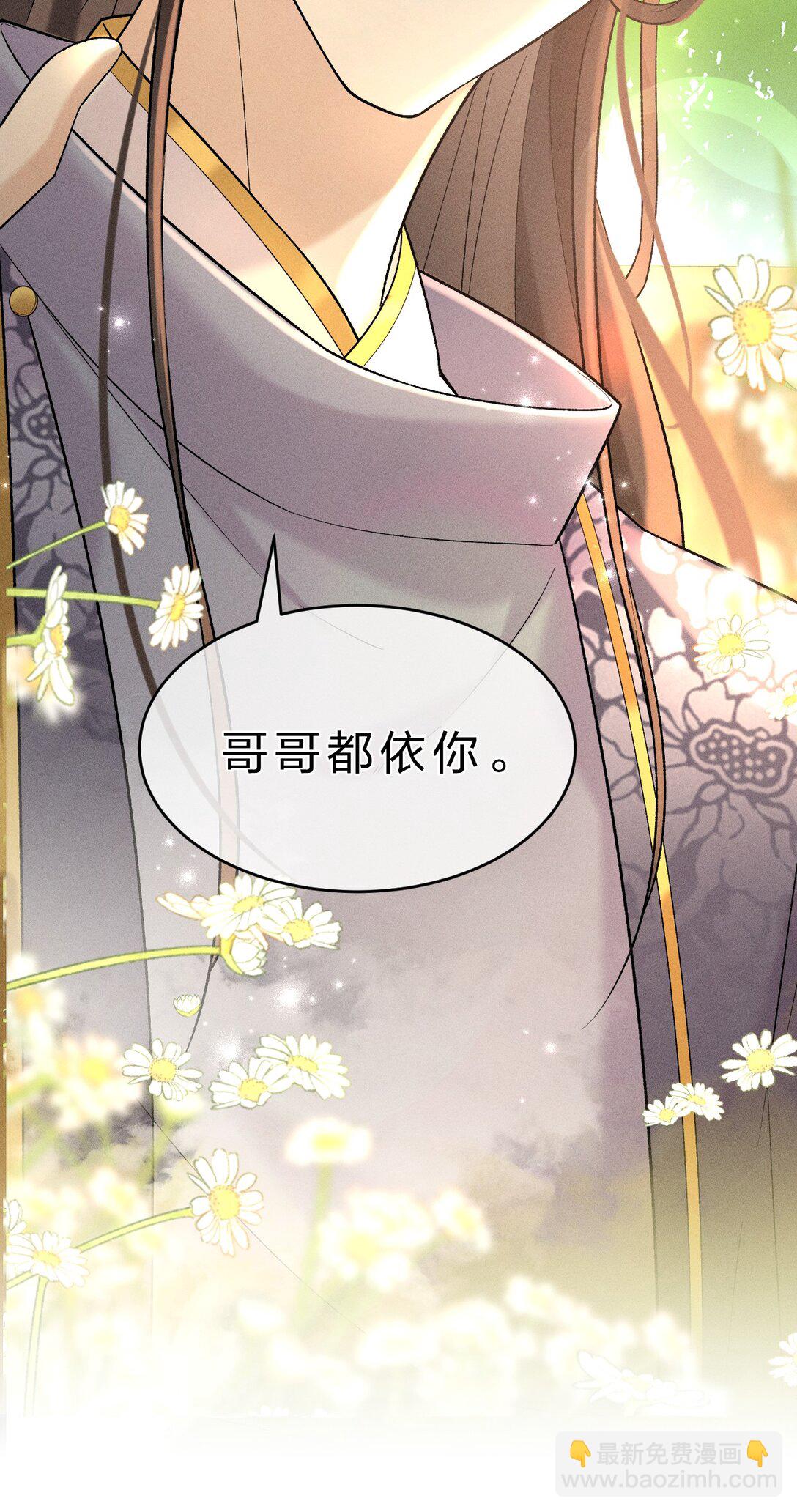 010 梦里那个人&hellip;&hellip;是谁？-第11话