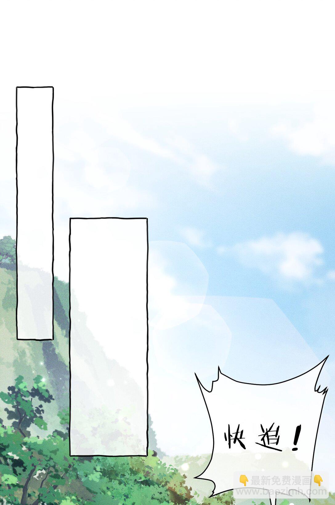 010 梦里那个人&hellip;&hellip;是谁？-第11话