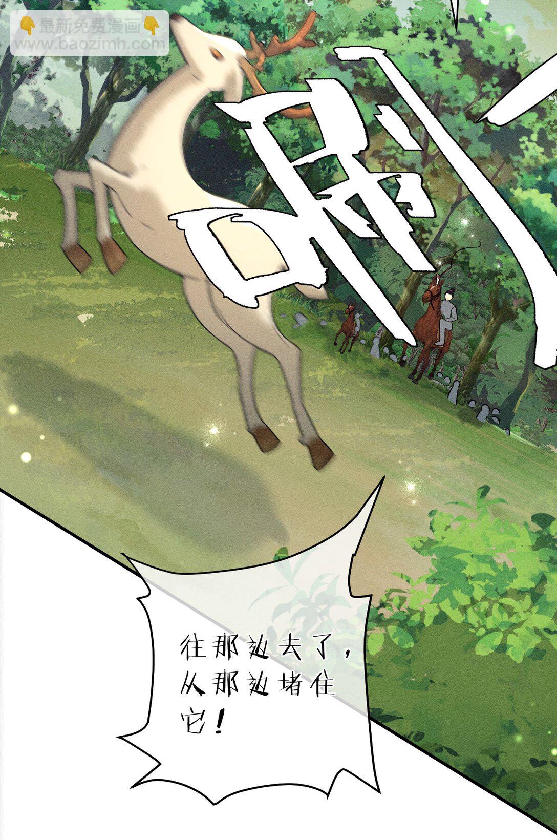 010 梦里那个人&hellip;&hellip;是谁？-第11话