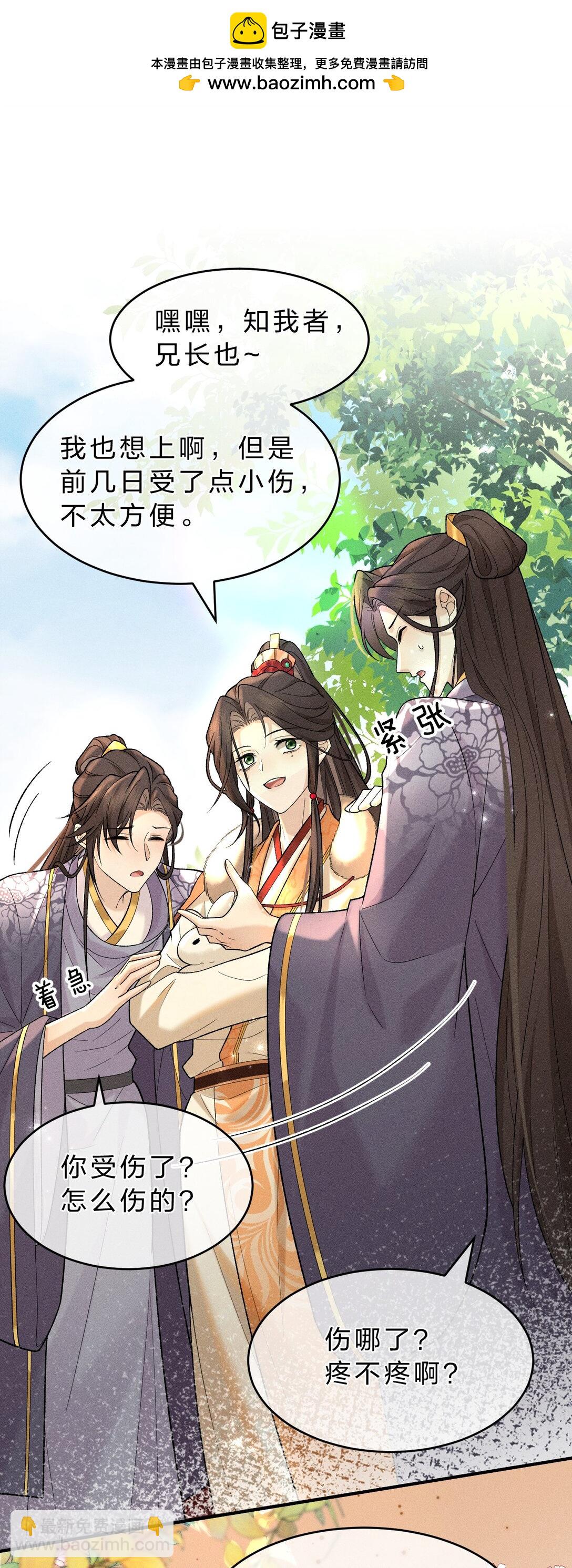 010 梦里那个人&hellip;&hellip;是谁？-第11话