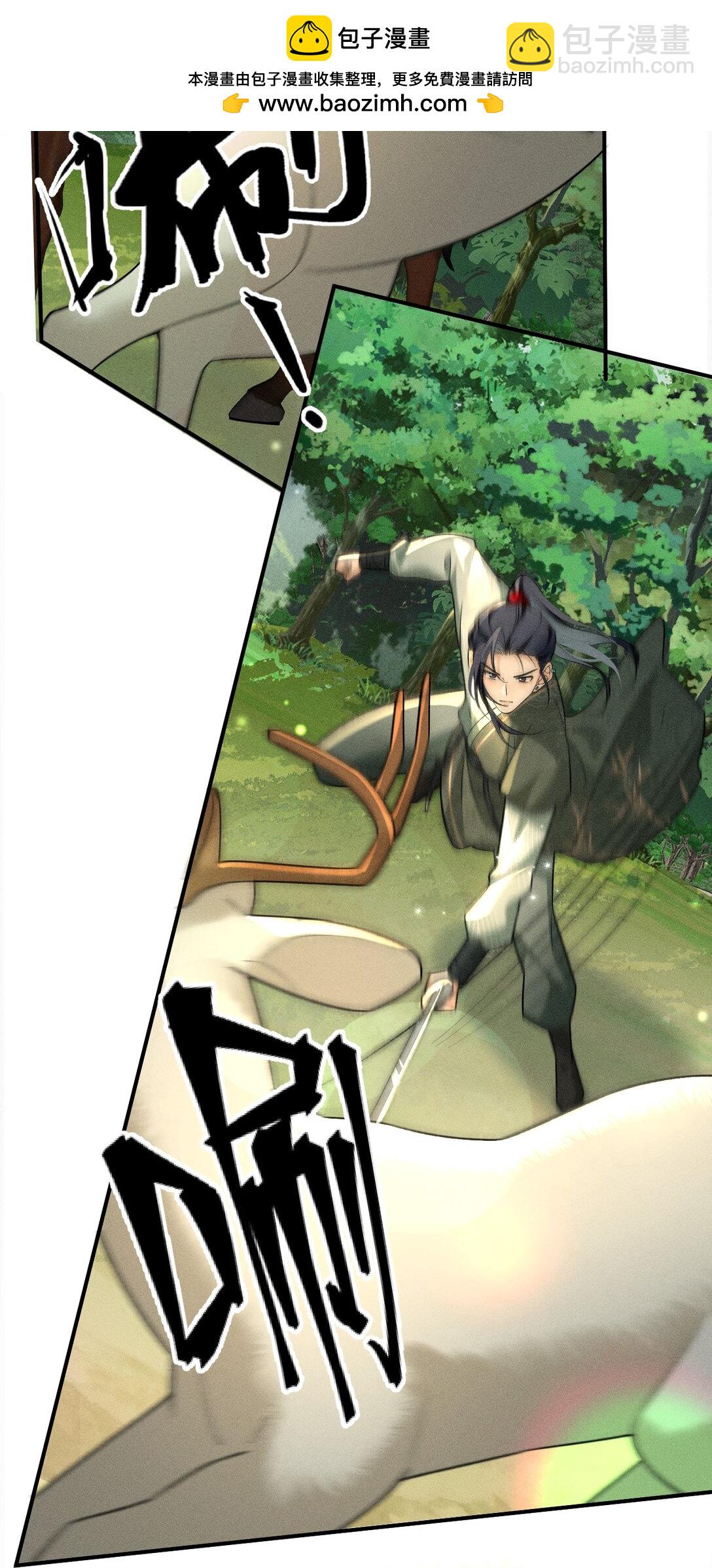 010 梦里那个人&hellip;&hellip;是谁？-第11话