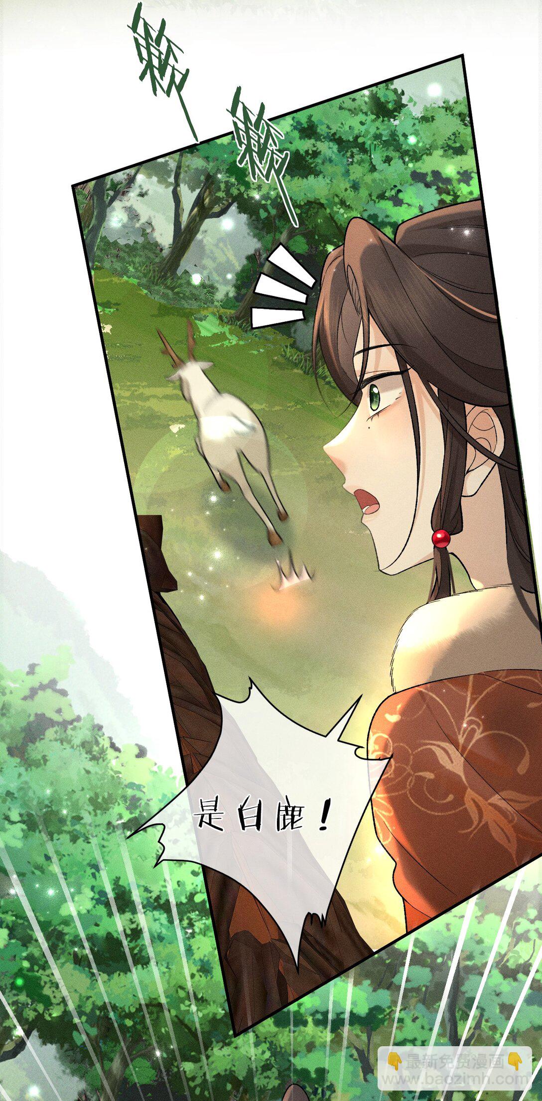 010 梦里那个人&hellip;&hellip;是谁？-第11话